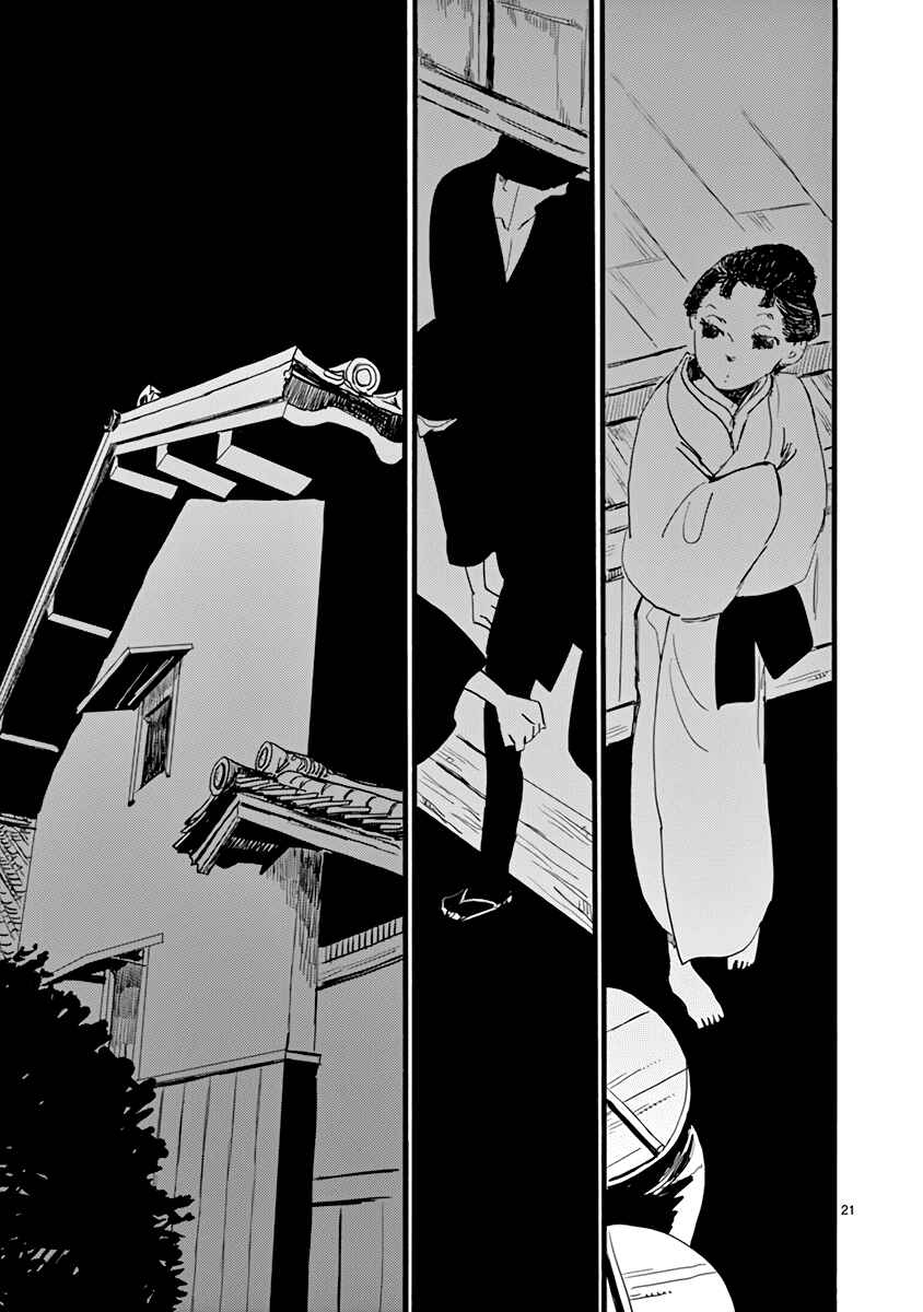 Chapter 27 - Page 21
