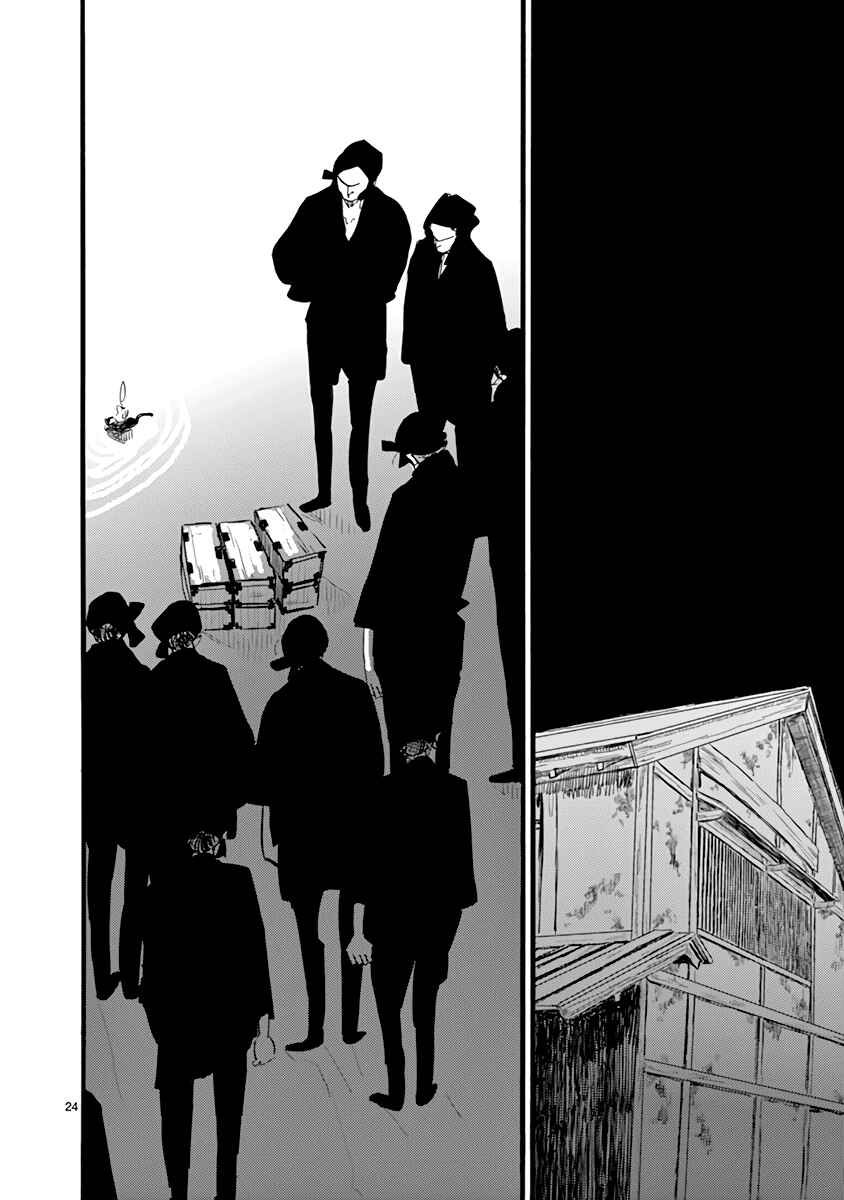 Chapter 27 - Page 24