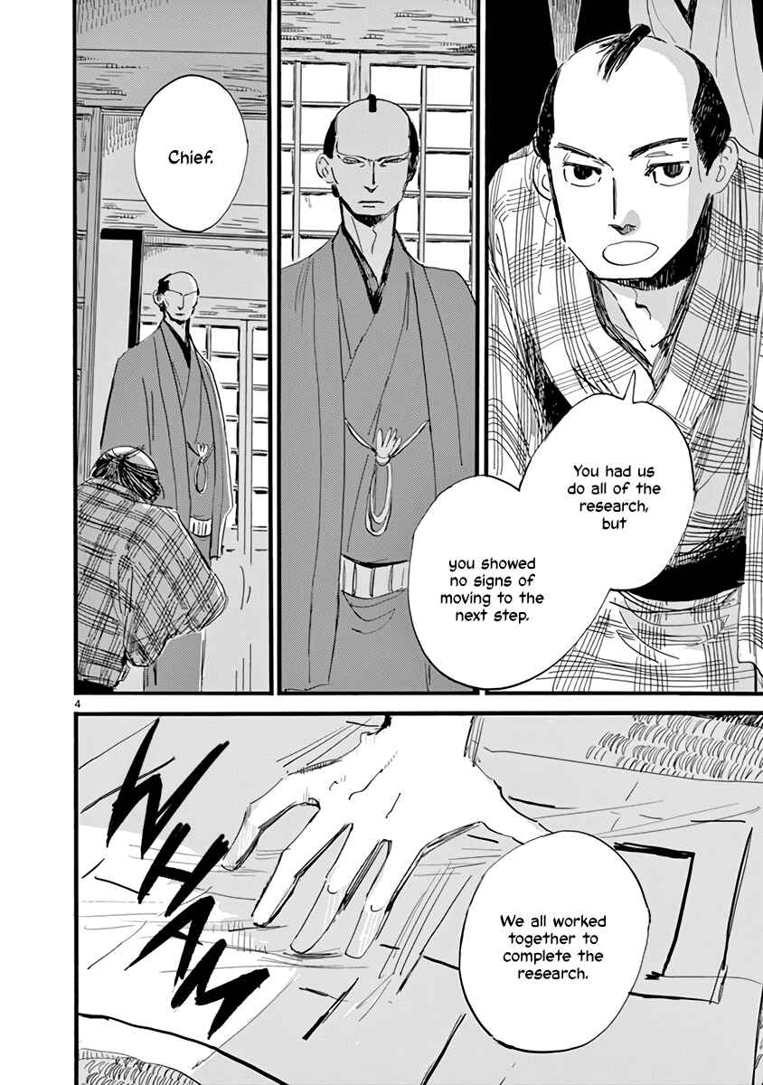 Chapter 27 - Page 4
