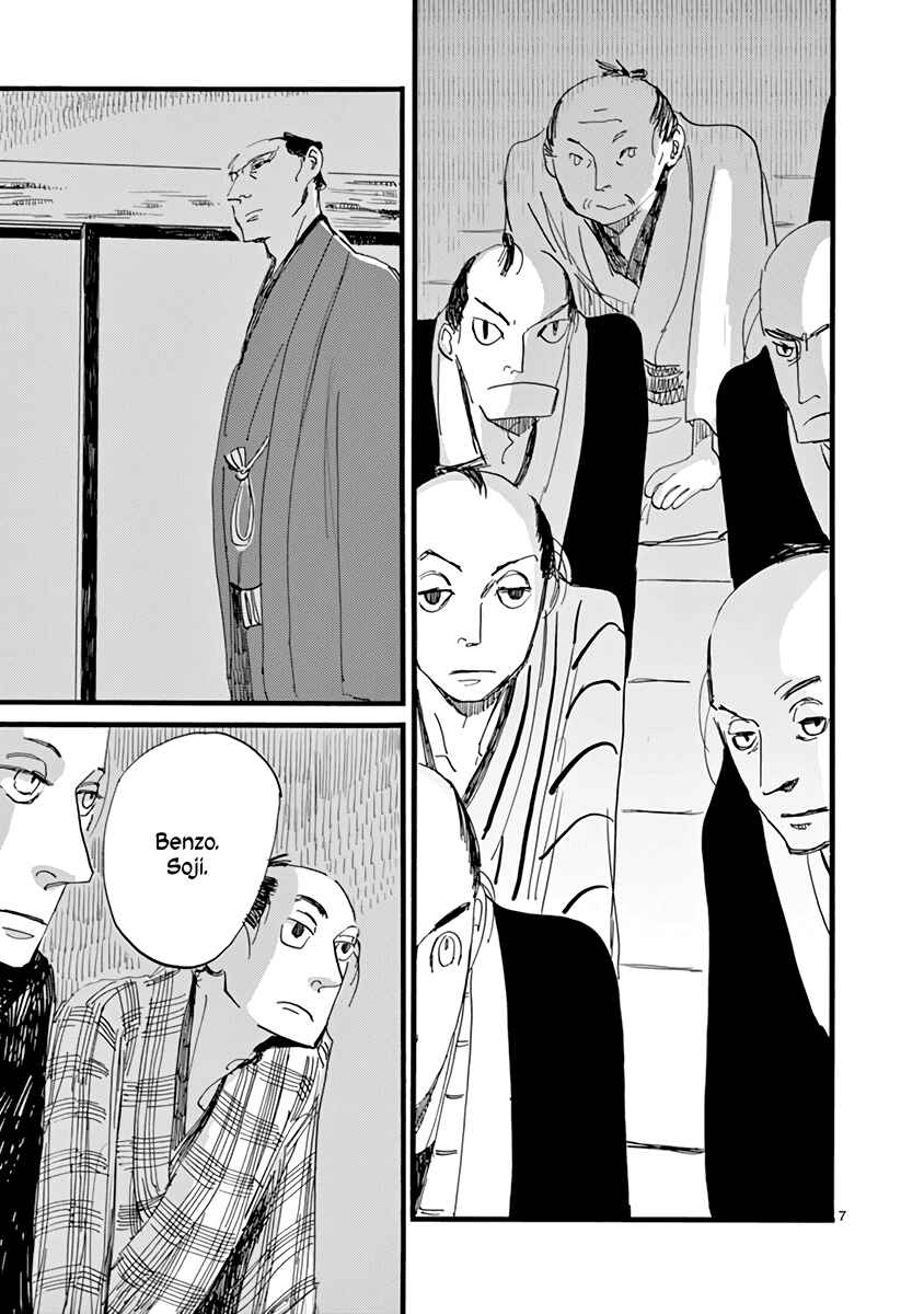 Chapter 27 - Page 7