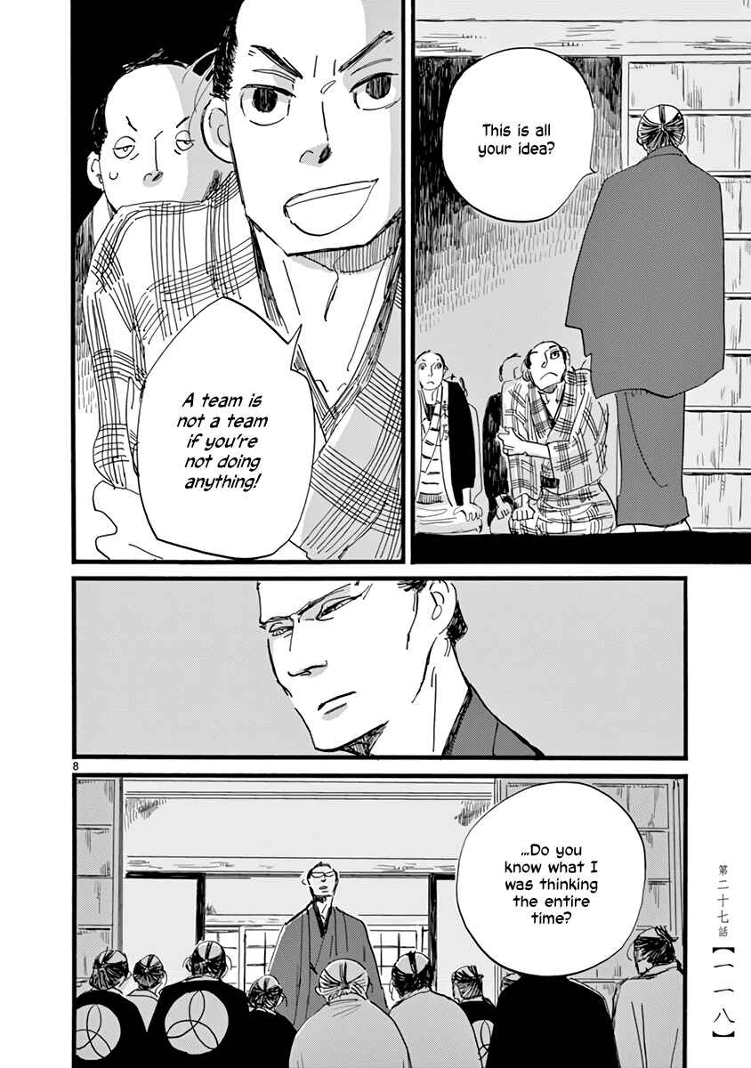 Chapter 27 - Page 8