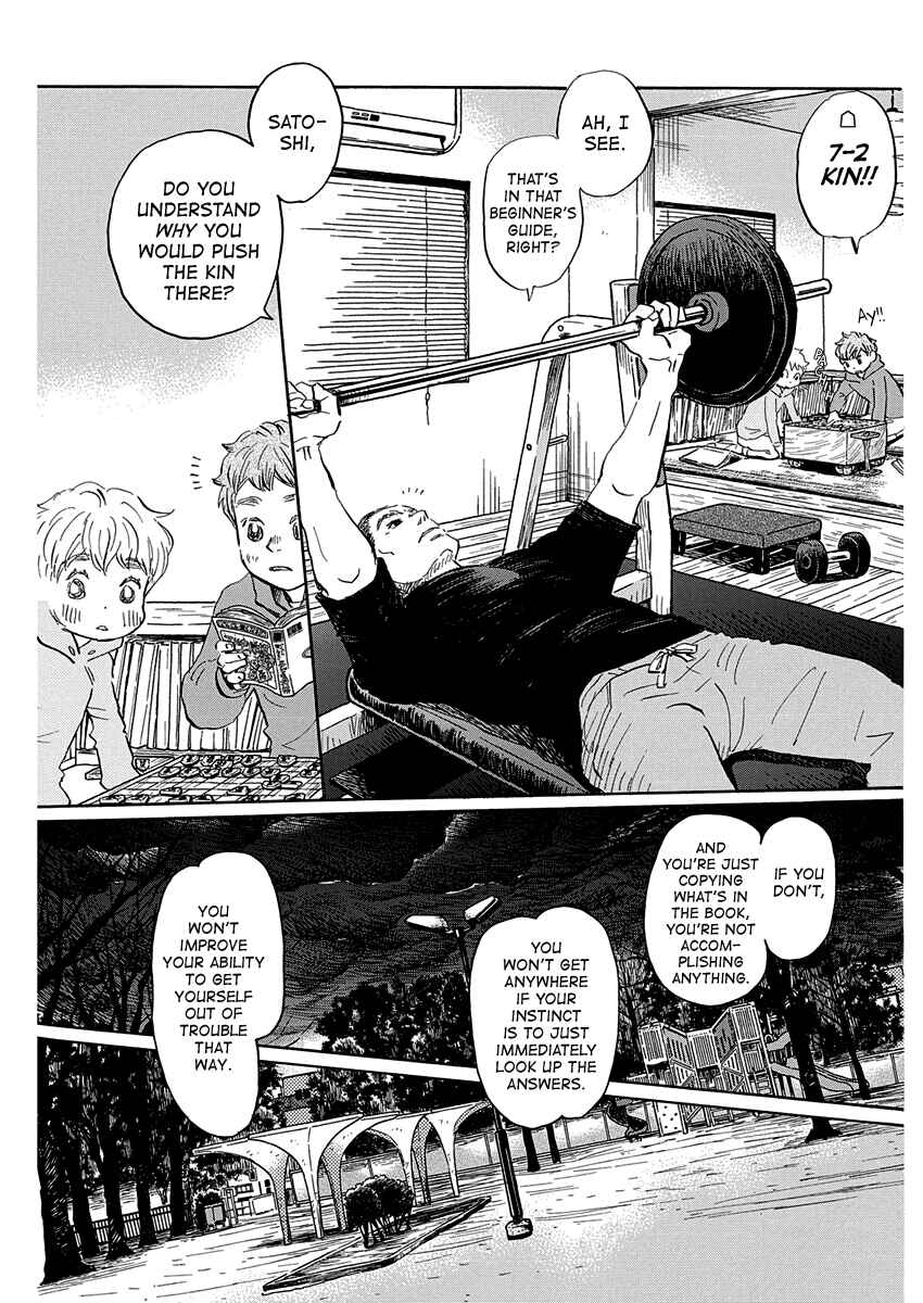 Chapter 219 - Page 3