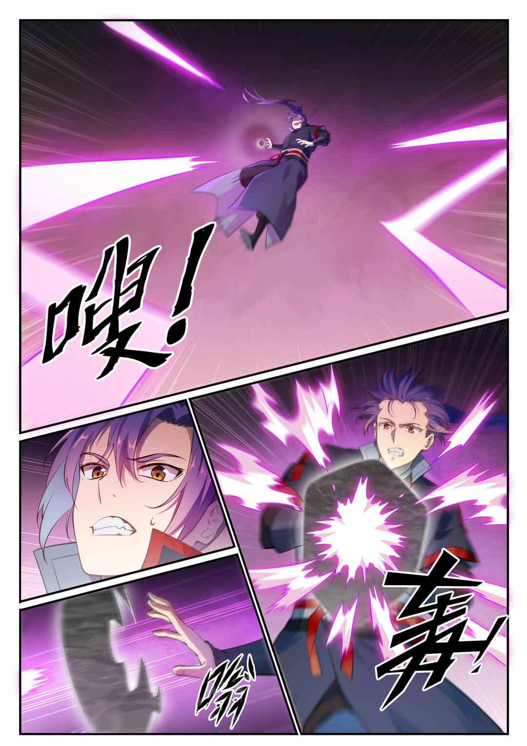 Chapter 680 - Page 15