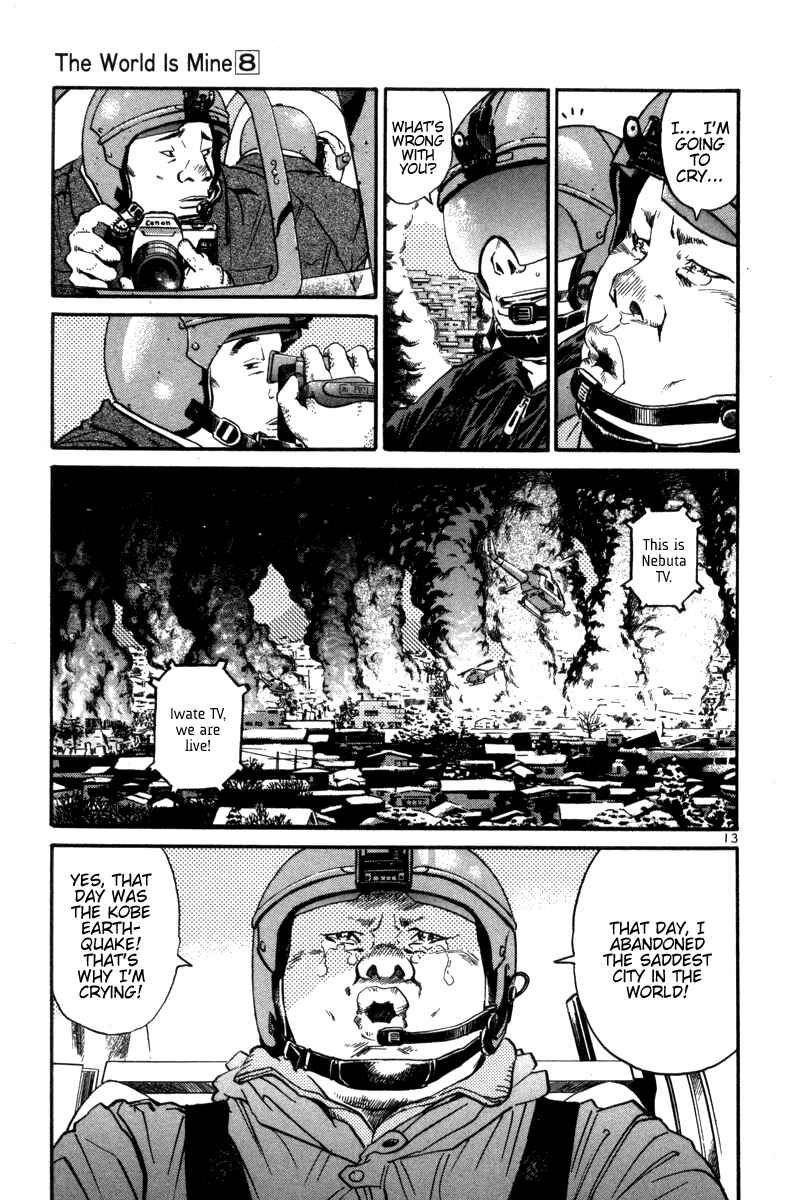 Chapter 90 - Page 12