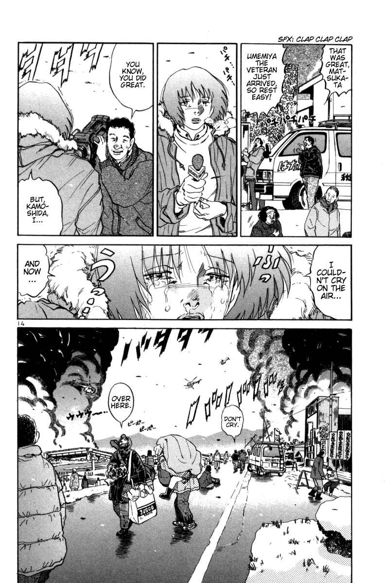 Chapter 90 - Page 13