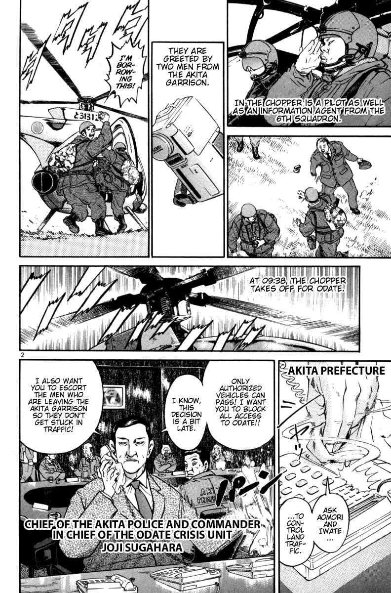 Chapter 90 - Page 2
