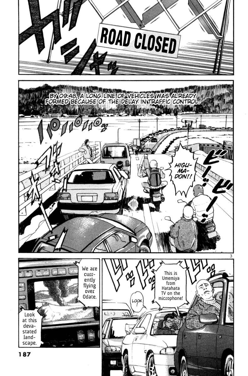 Chapter 90 - Page 3