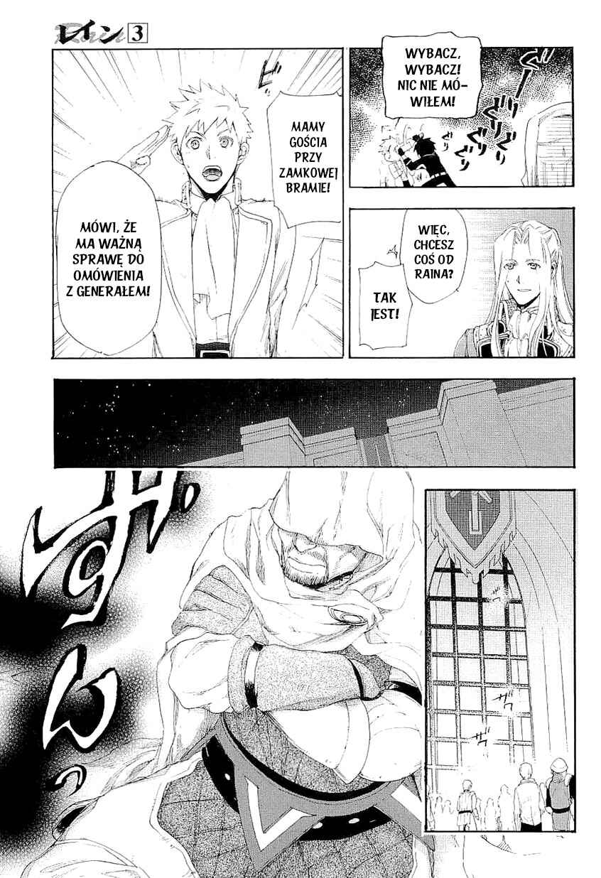 Chapter 12 - Page 3