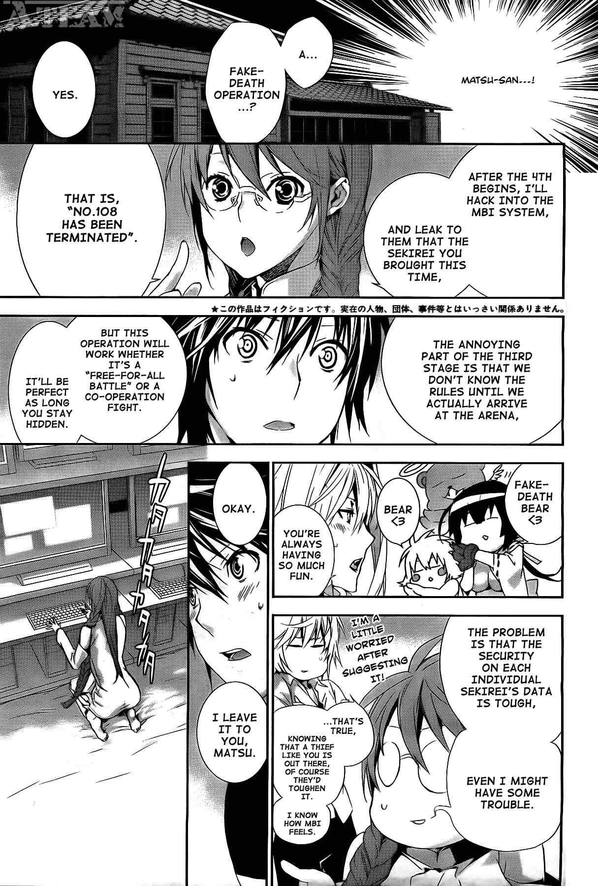 Chapter 123 - Page 8