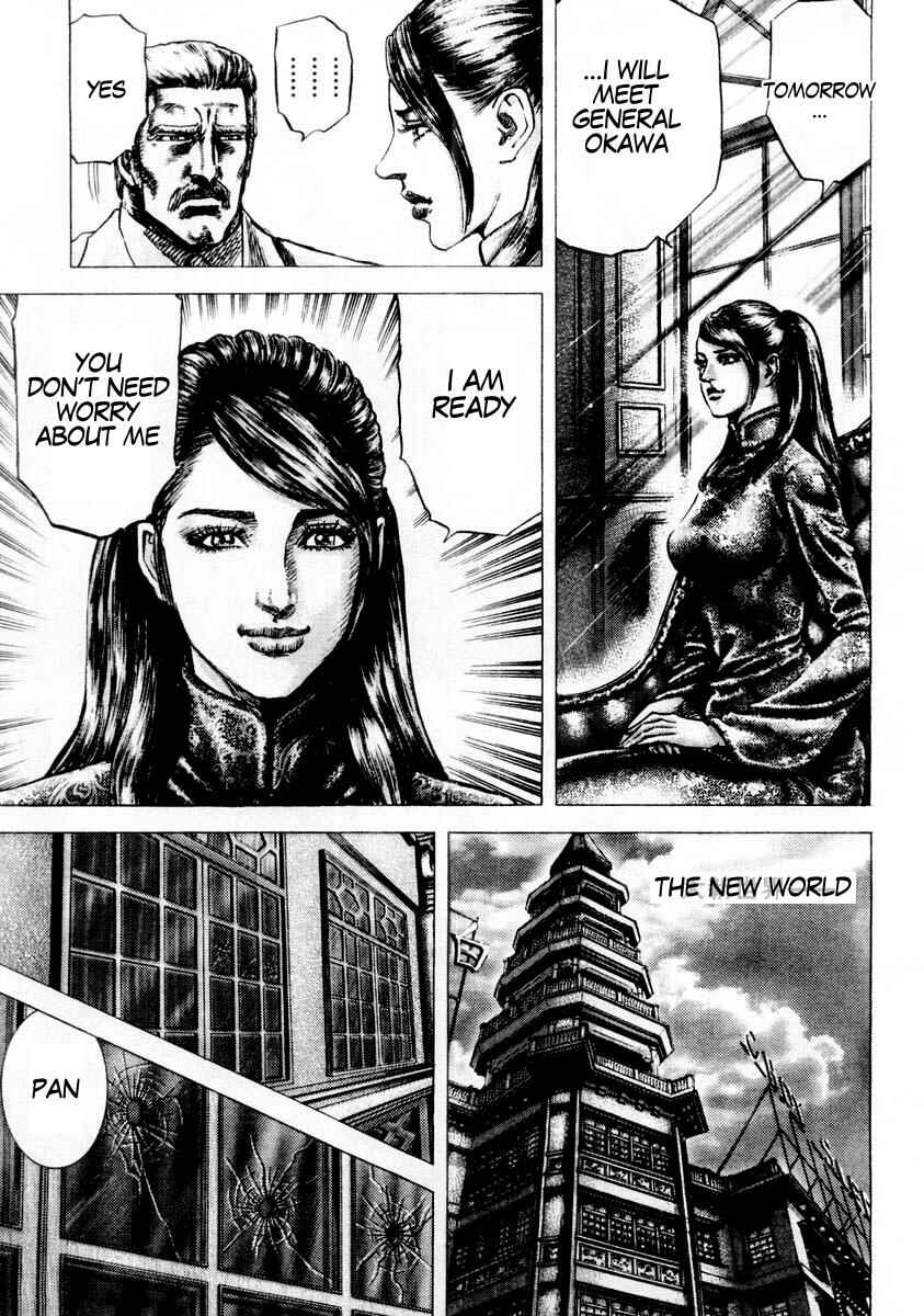 Chapter 83 - Page 4