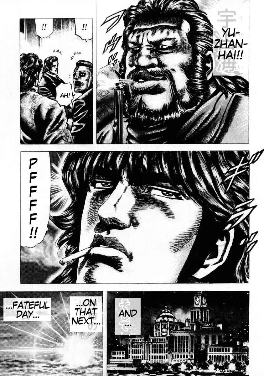 Chapter 83 - Page 8
