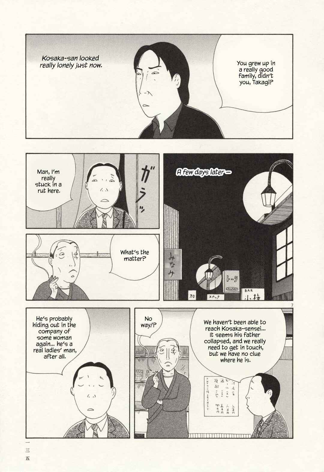 Chapter 70 - Page 7