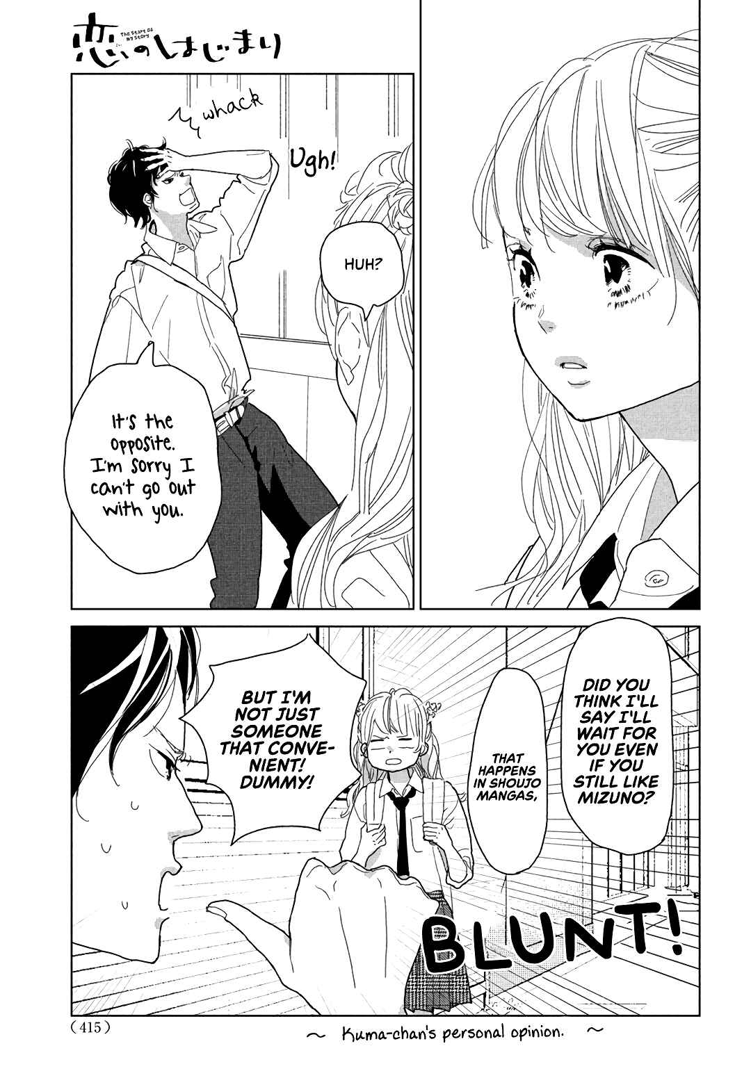 Chapter 10 - Page 7