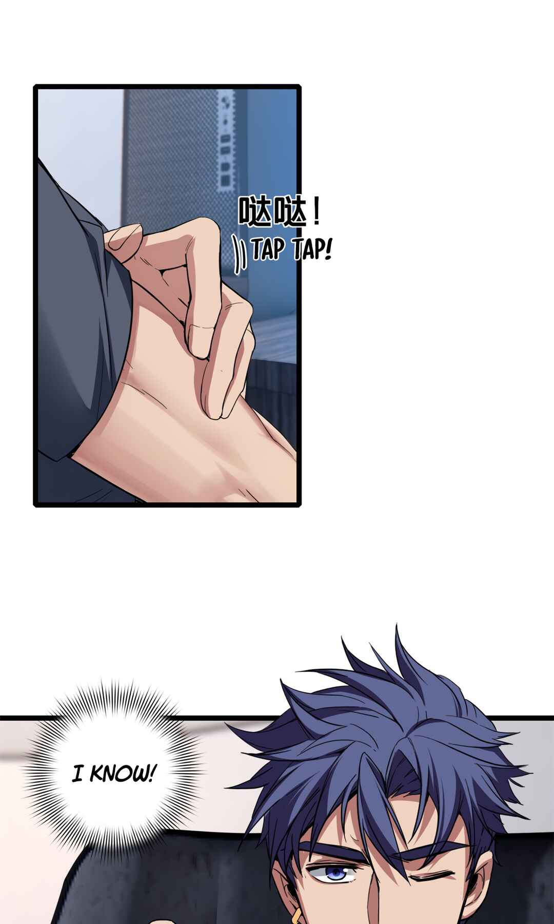 Chapter 60 - Page 13