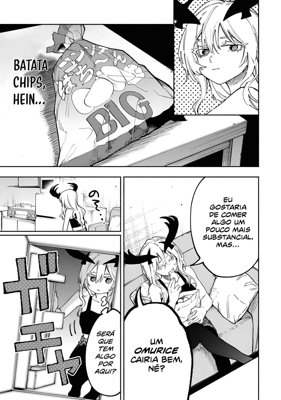Chapter 1 - Page 7