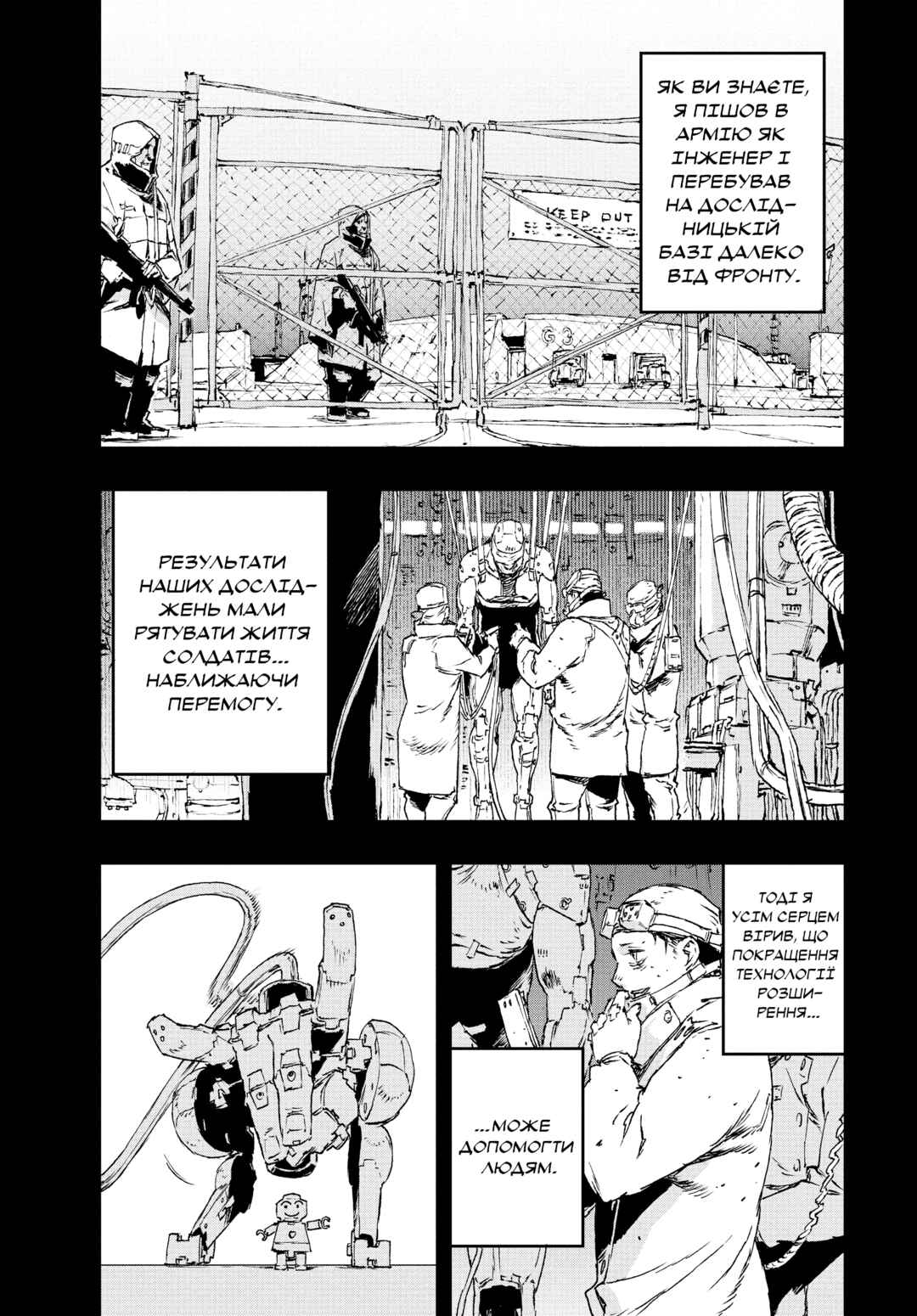 Chapter 26 - Page 11