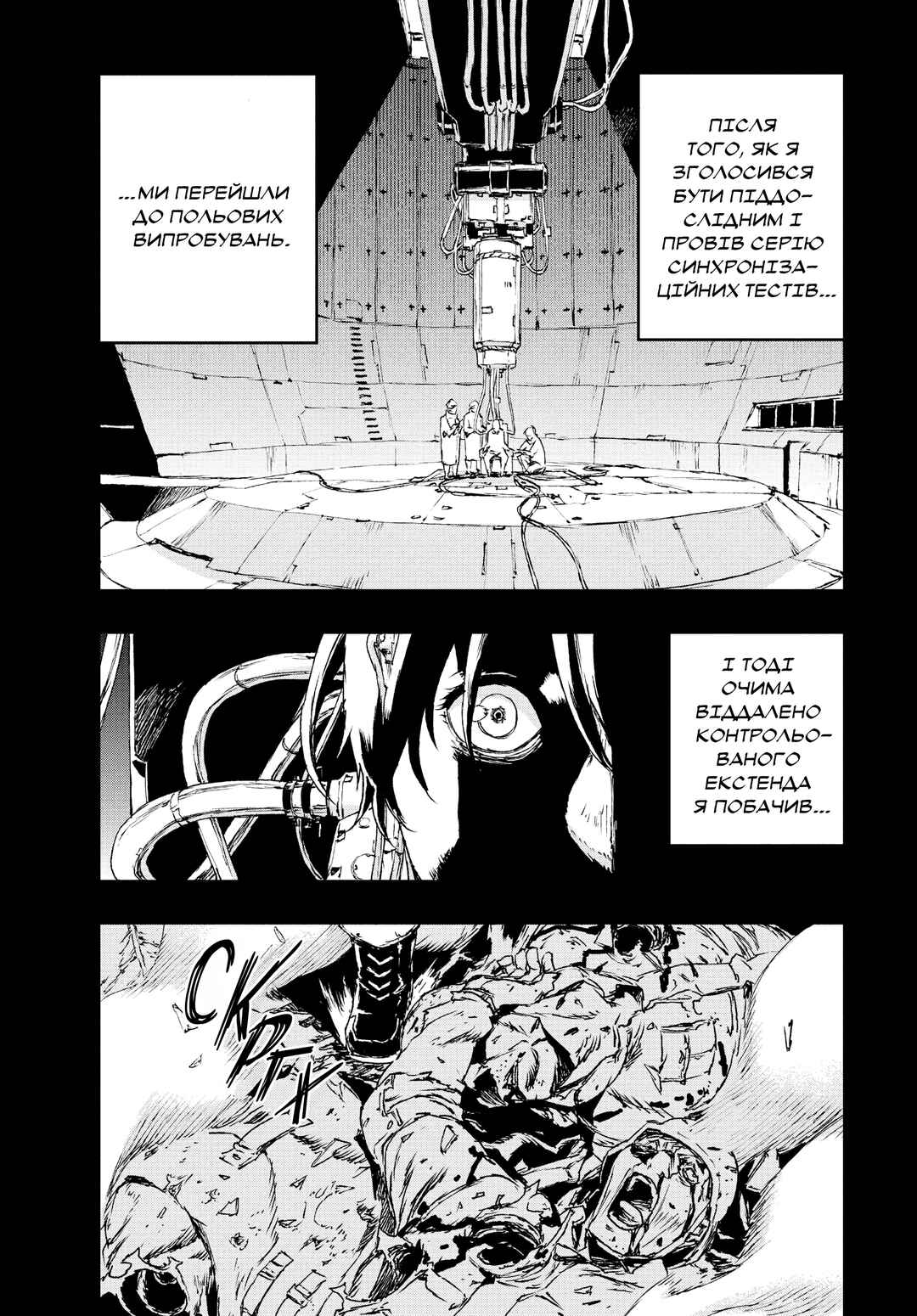 Chapter 26 - Page 15