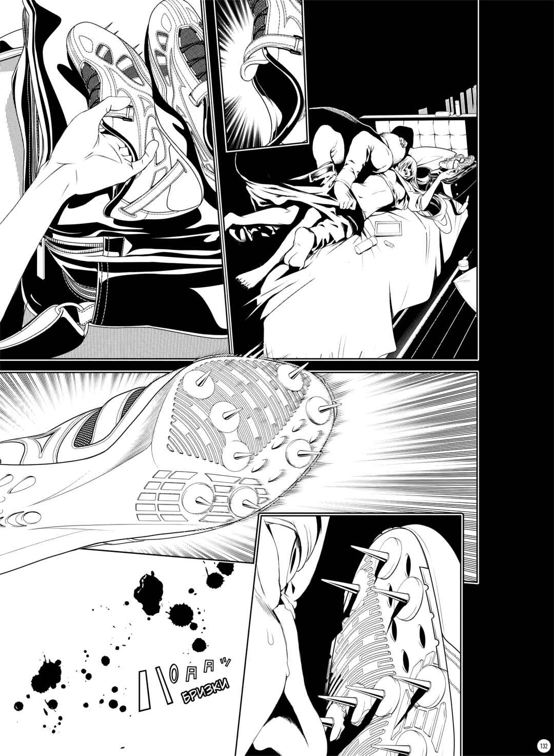 Chapter 2 - Page 57