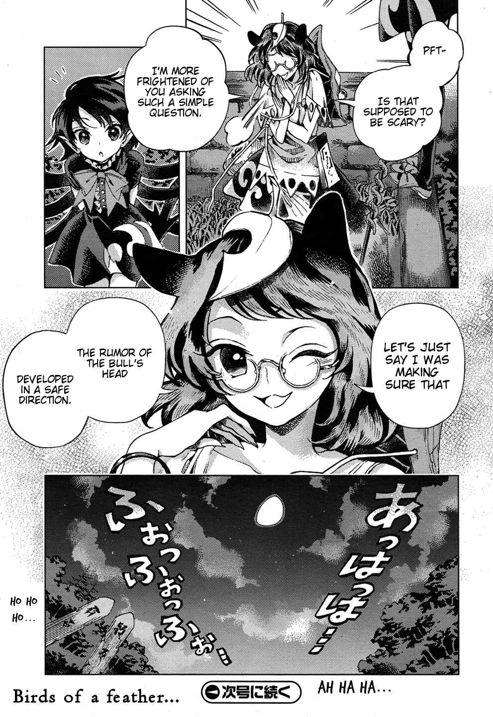 Chapter 31 - Page 22
