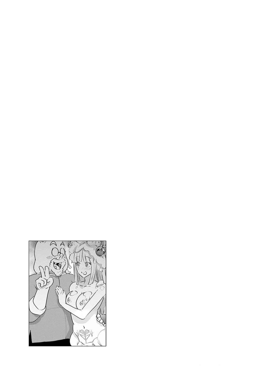 Chapter 24 - Page 13