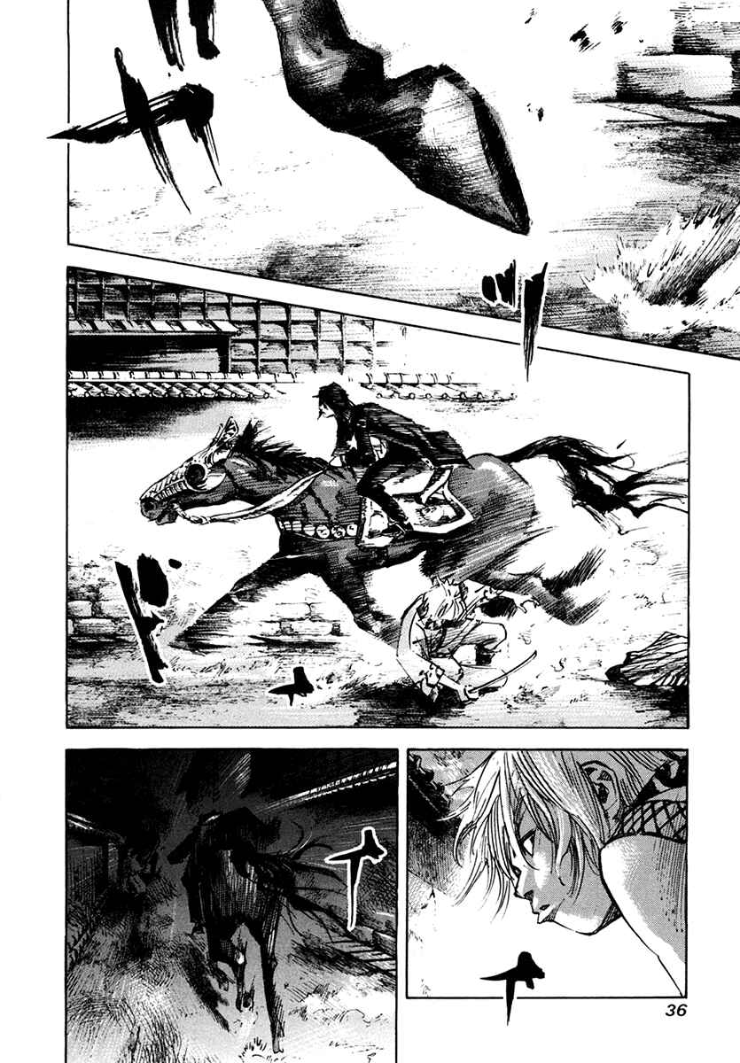 Chapter 107 - Page 15