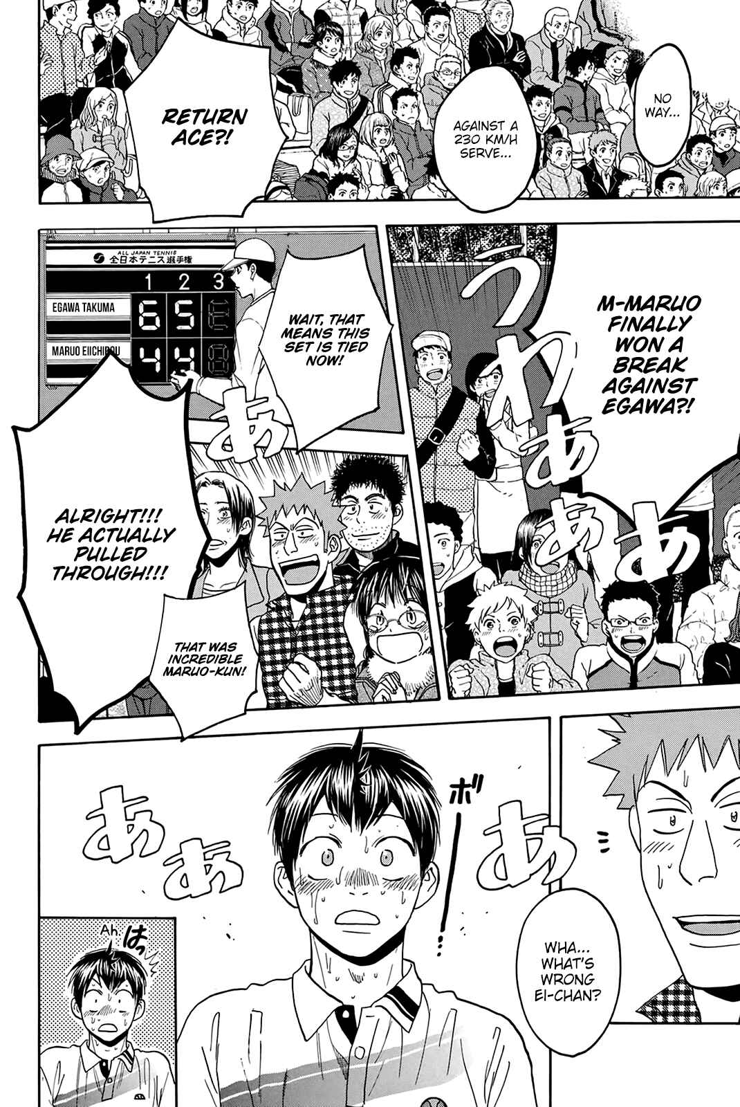 Chapter 336 - Page 17