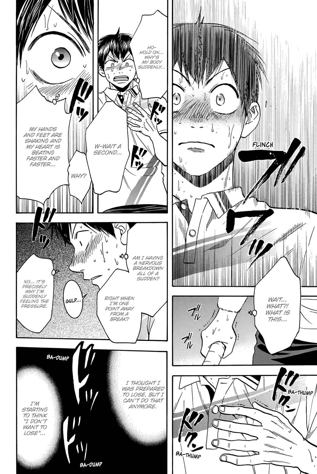 Chapter 336 - Page 7