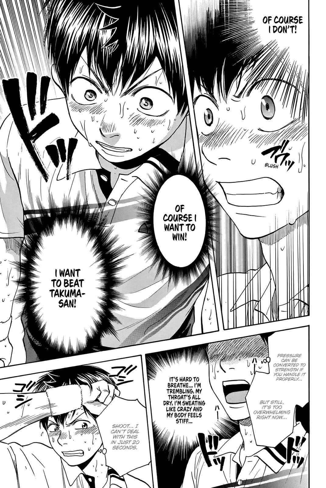 Chapter 336 - Page 8