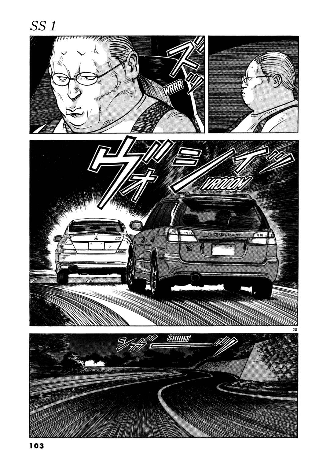 Chapter 4 - Page 21