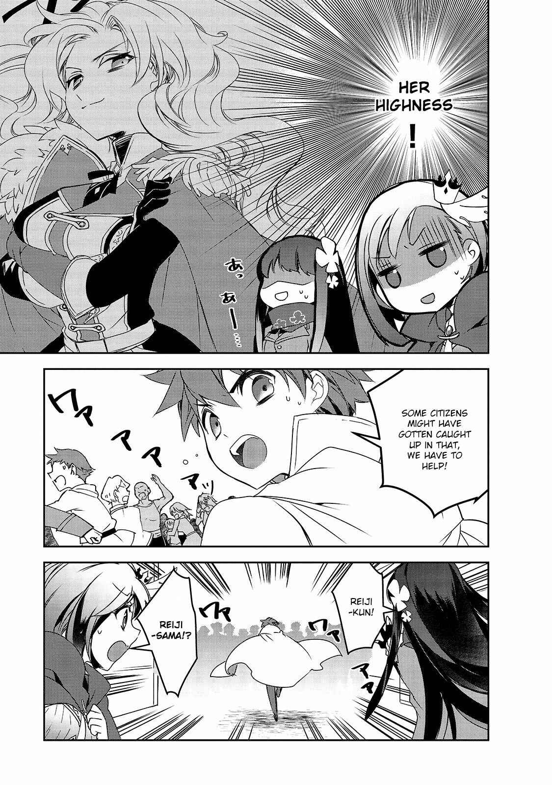 Chapter 41 - Page 6