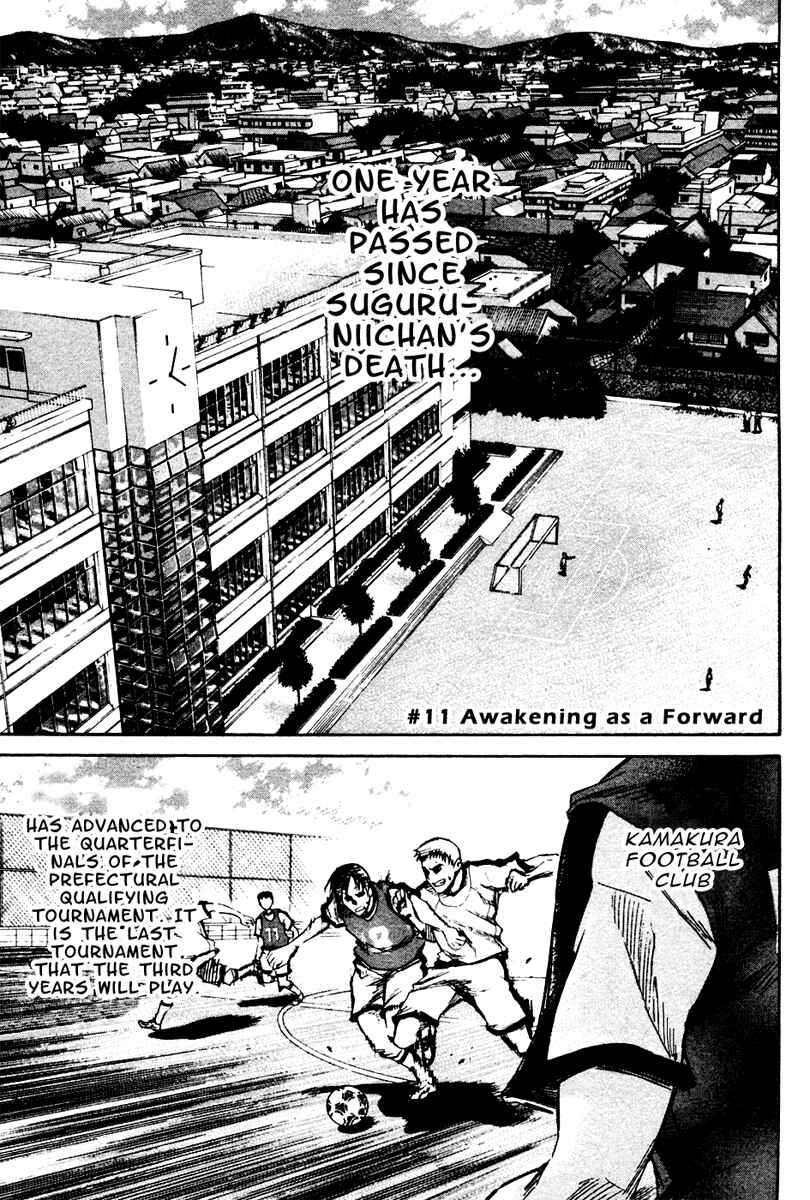 Chapter 11 - Page 1