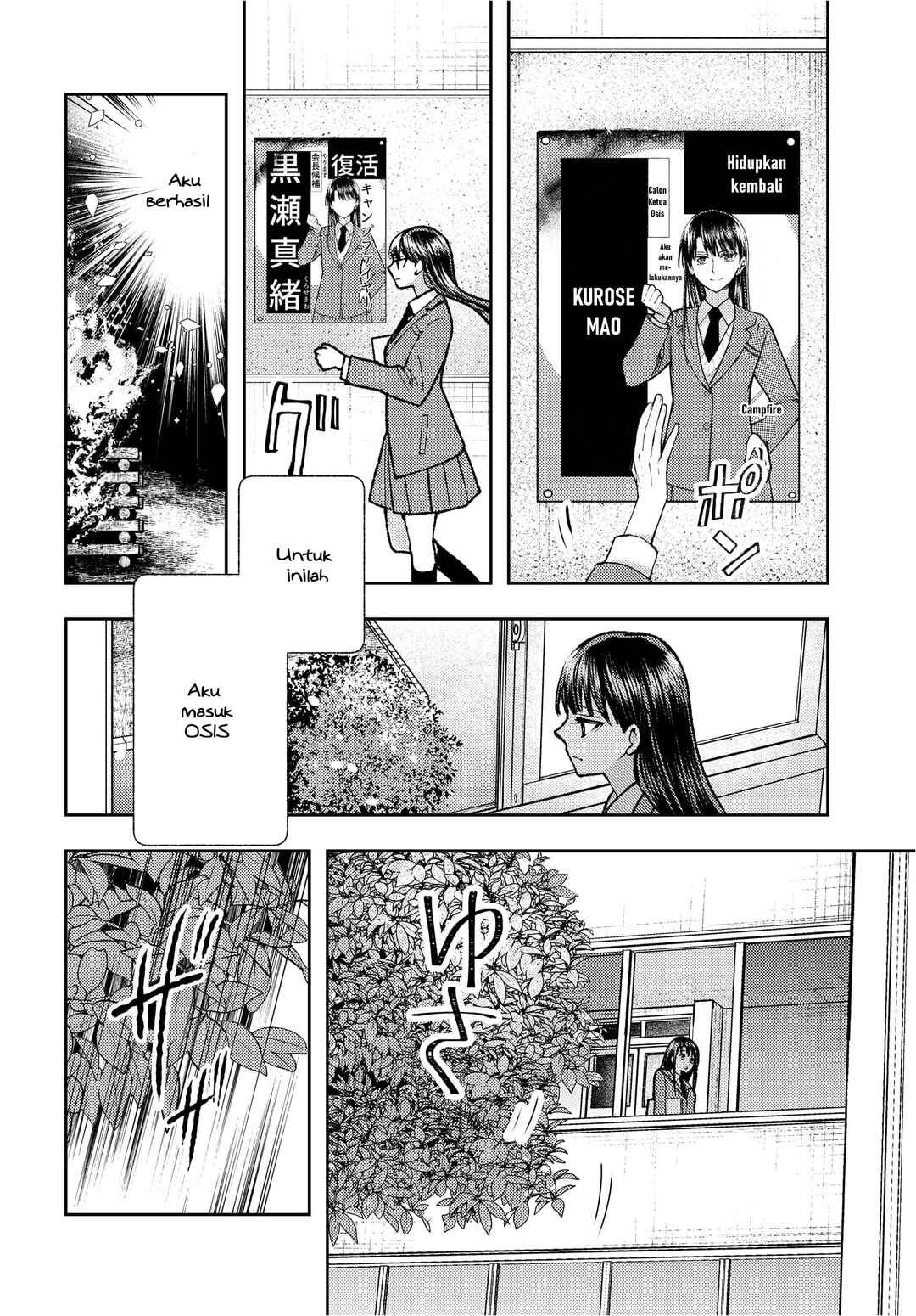 Chapter 1 - Page 6