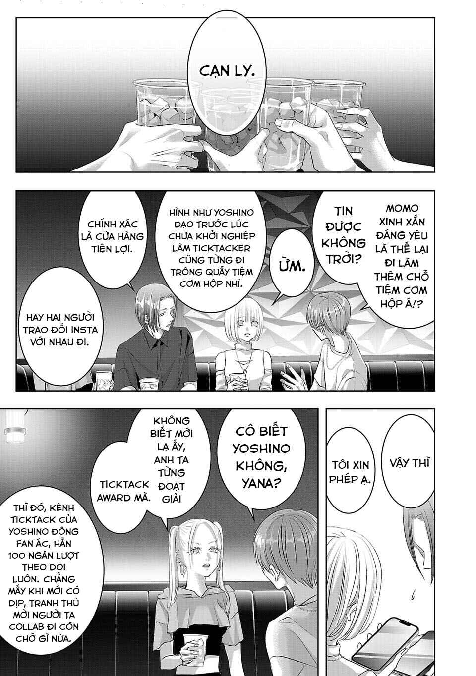 Chapter 17 - Page 8