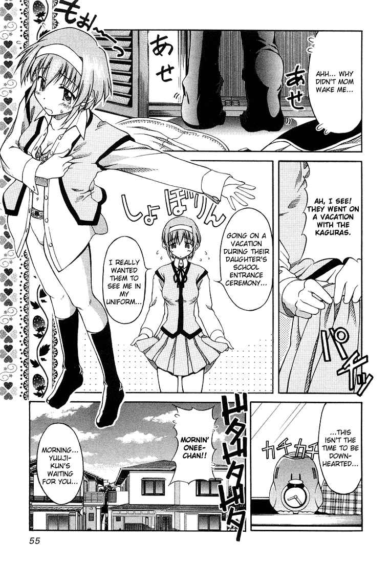 Chapter 3 - Page 3