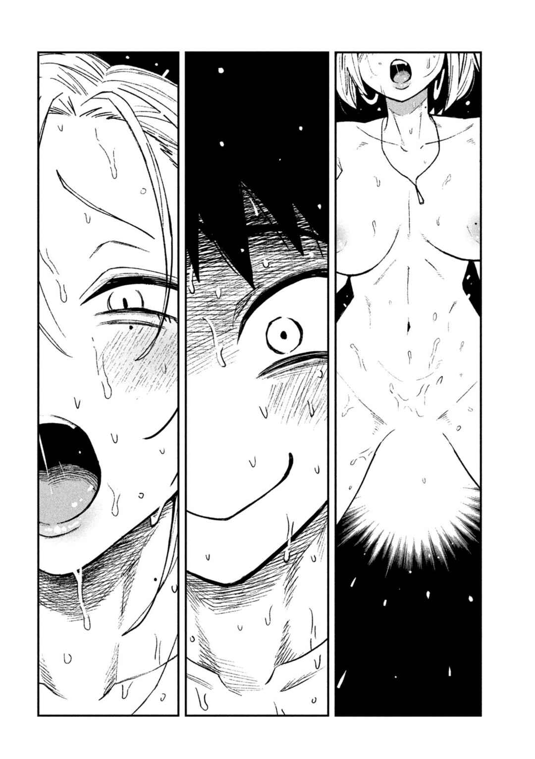 Chapter 74 - Page 2