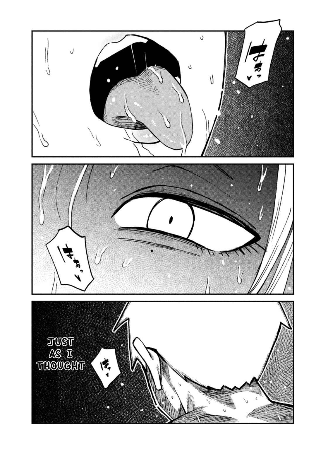 Chapter 74 - Page 5