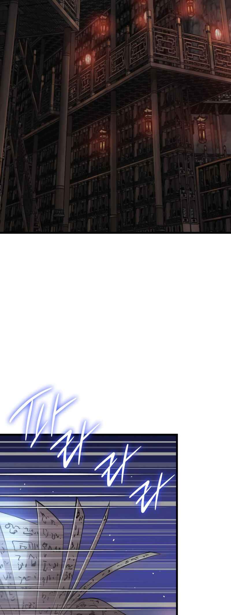 Chapter 68 - Page 3