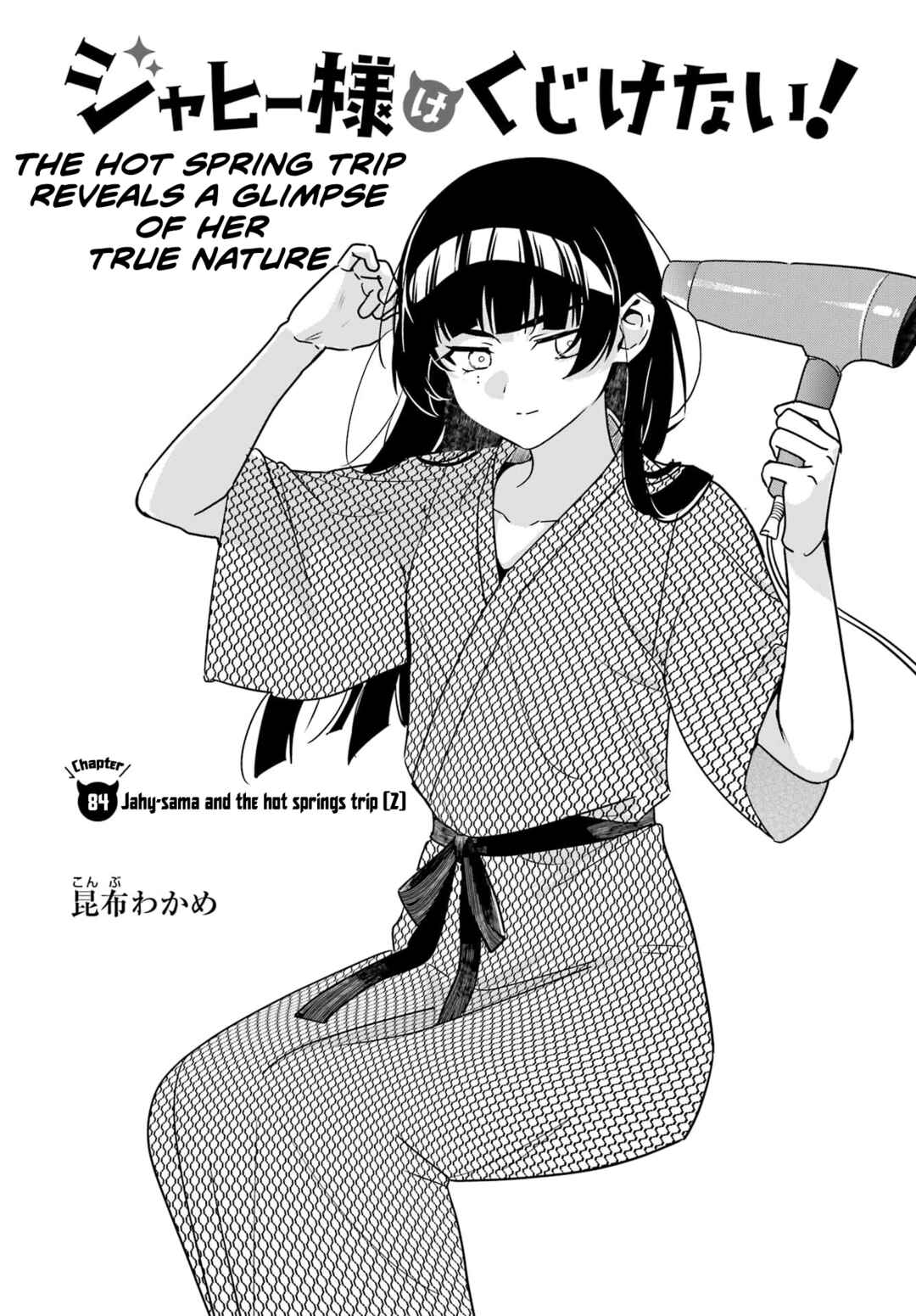Chapter 84 - Page 3