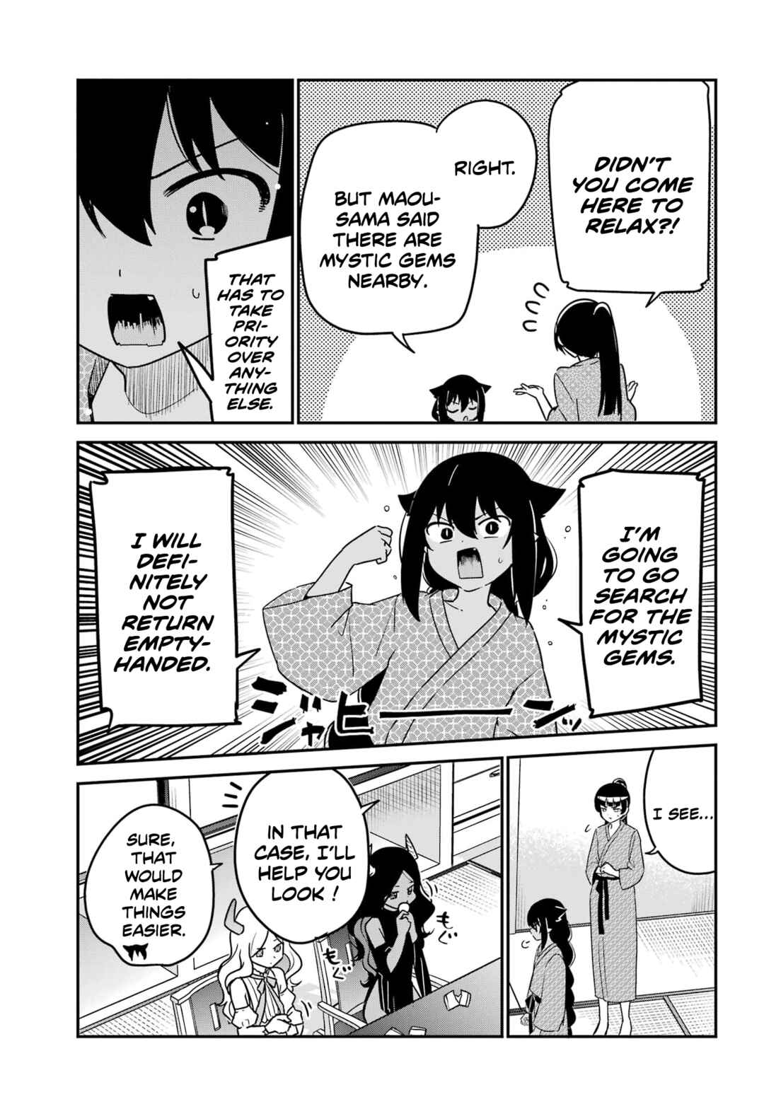 Chapter 84 - Page 5