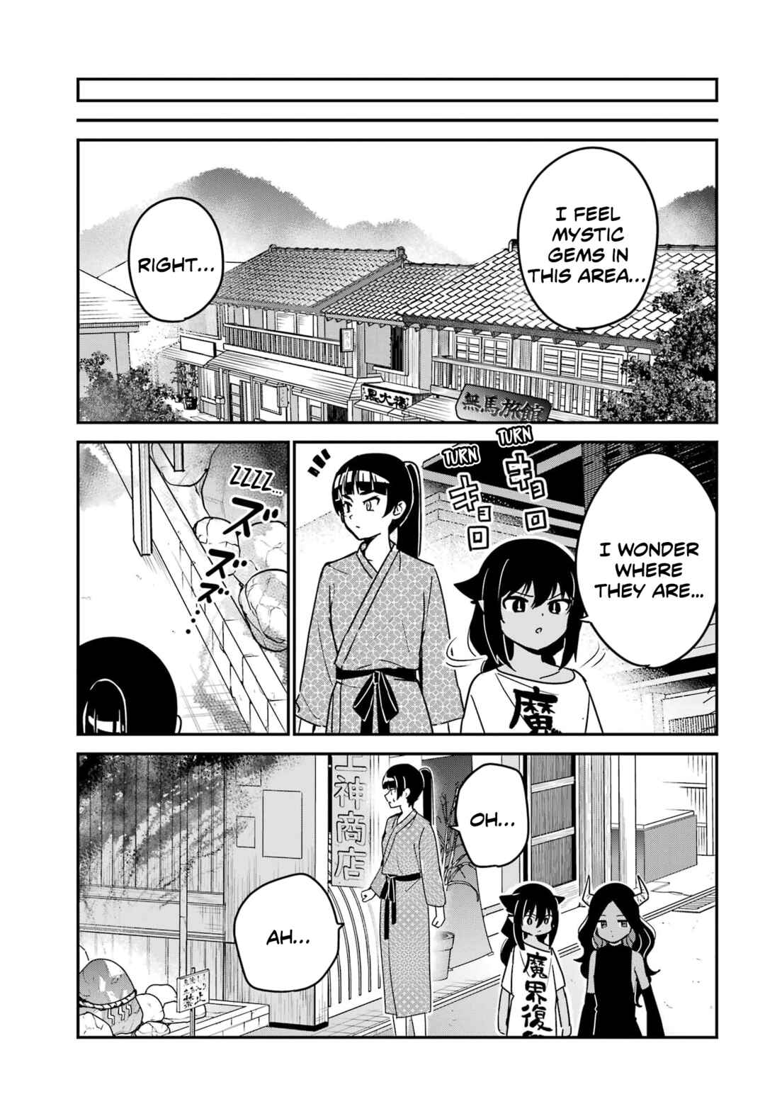 Chapter 84 - Page 7