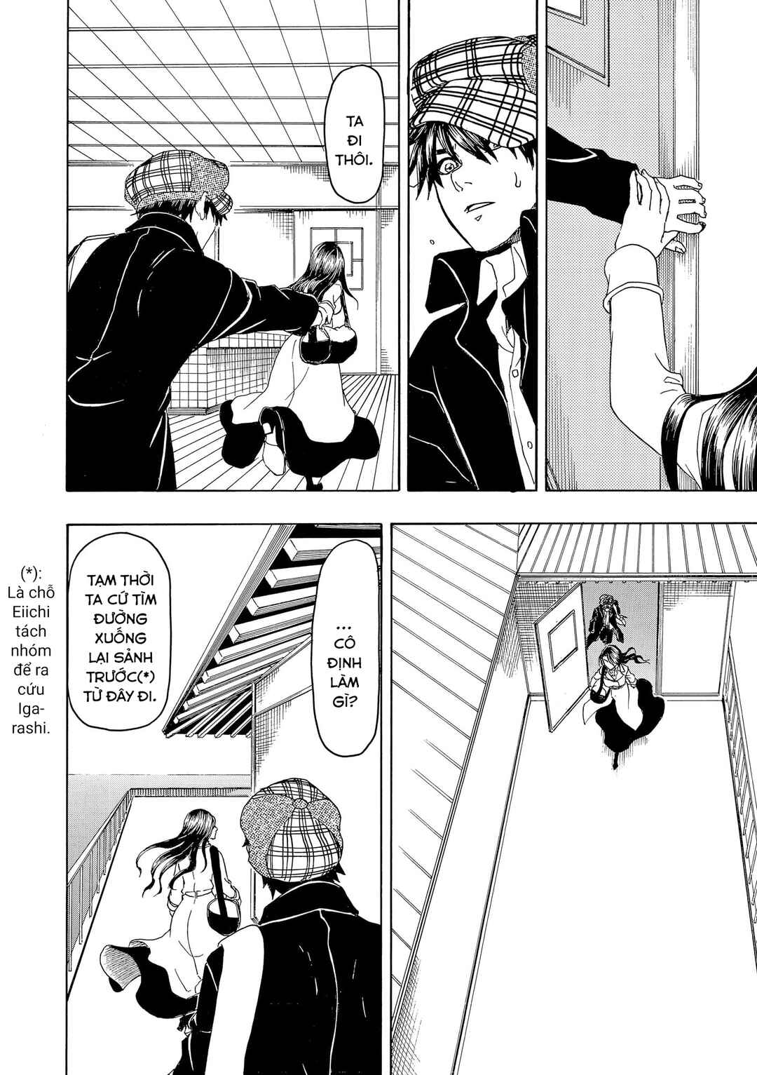 Chapter 78 - Page 11
