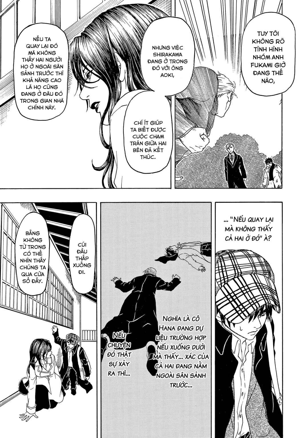 Chapter 78 - Page 12