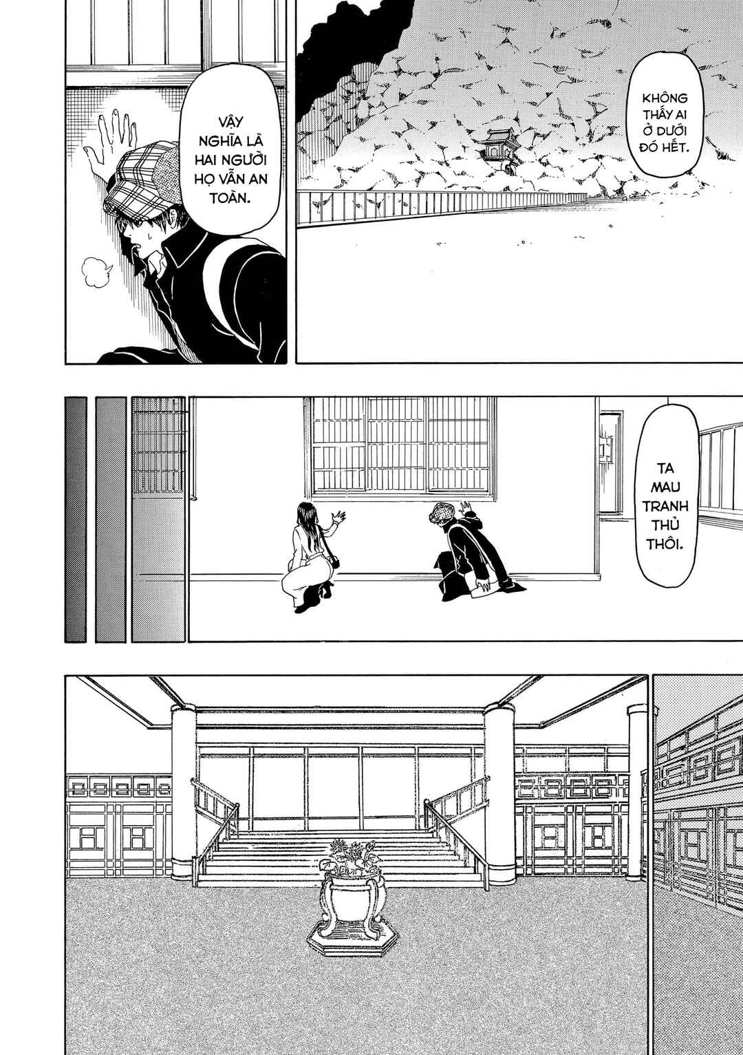 Chapter 78 - Page 13