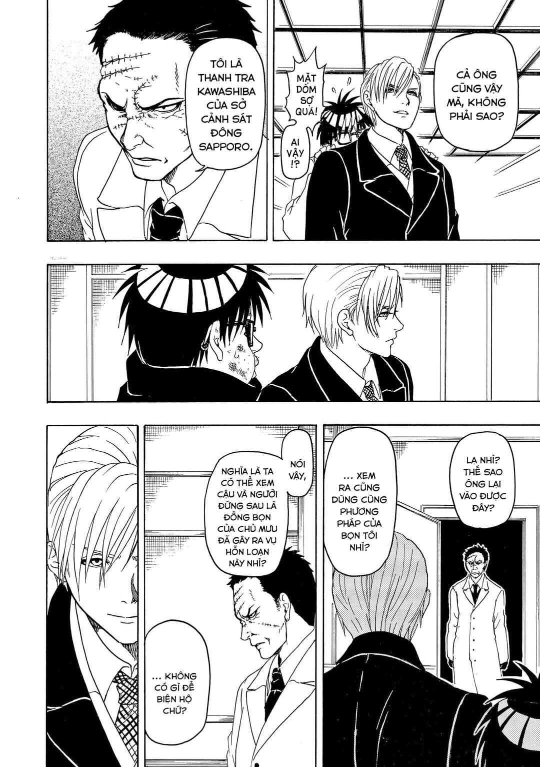 Chapter 78 - Page 17