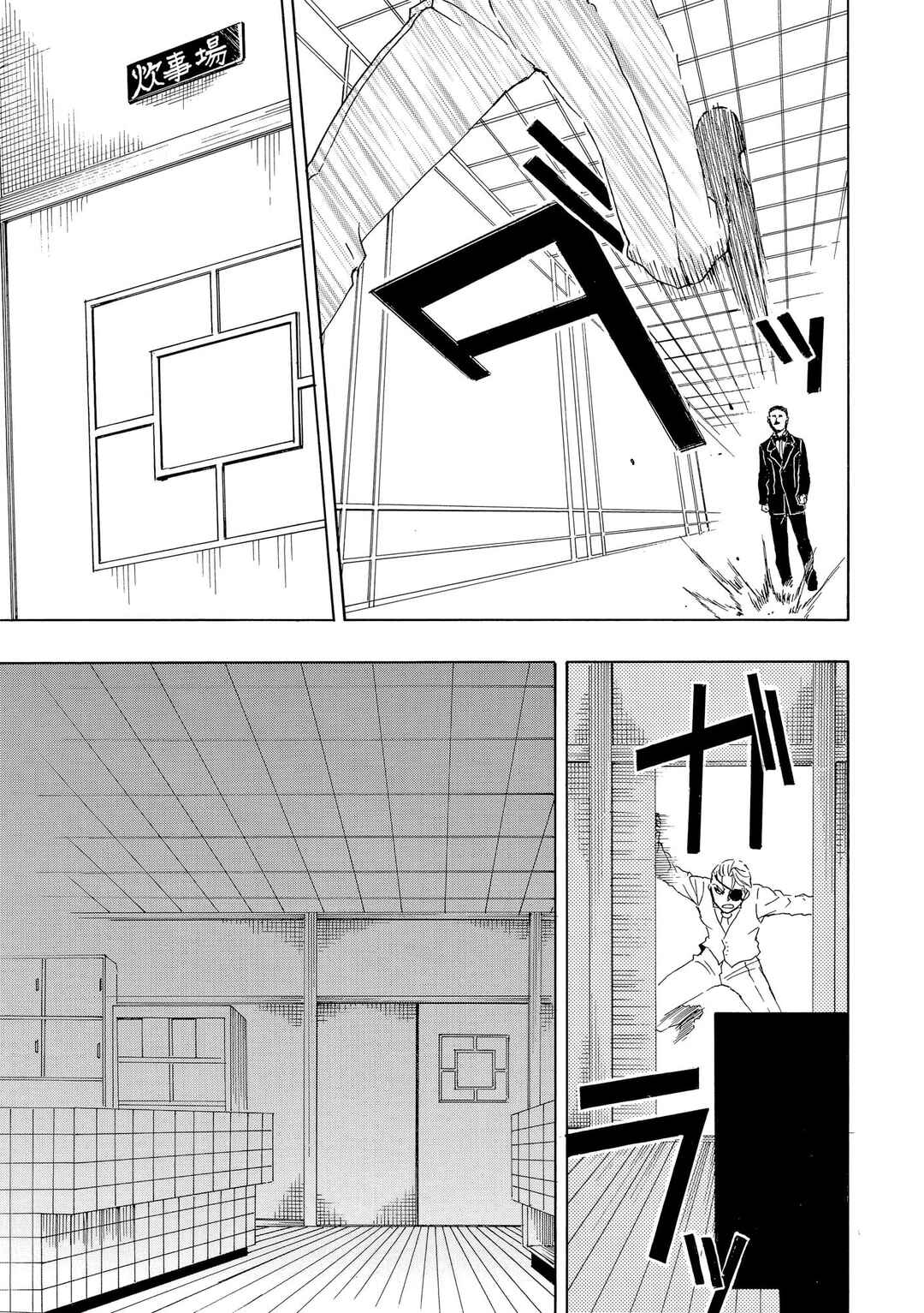 Chapter 78 - Page 6