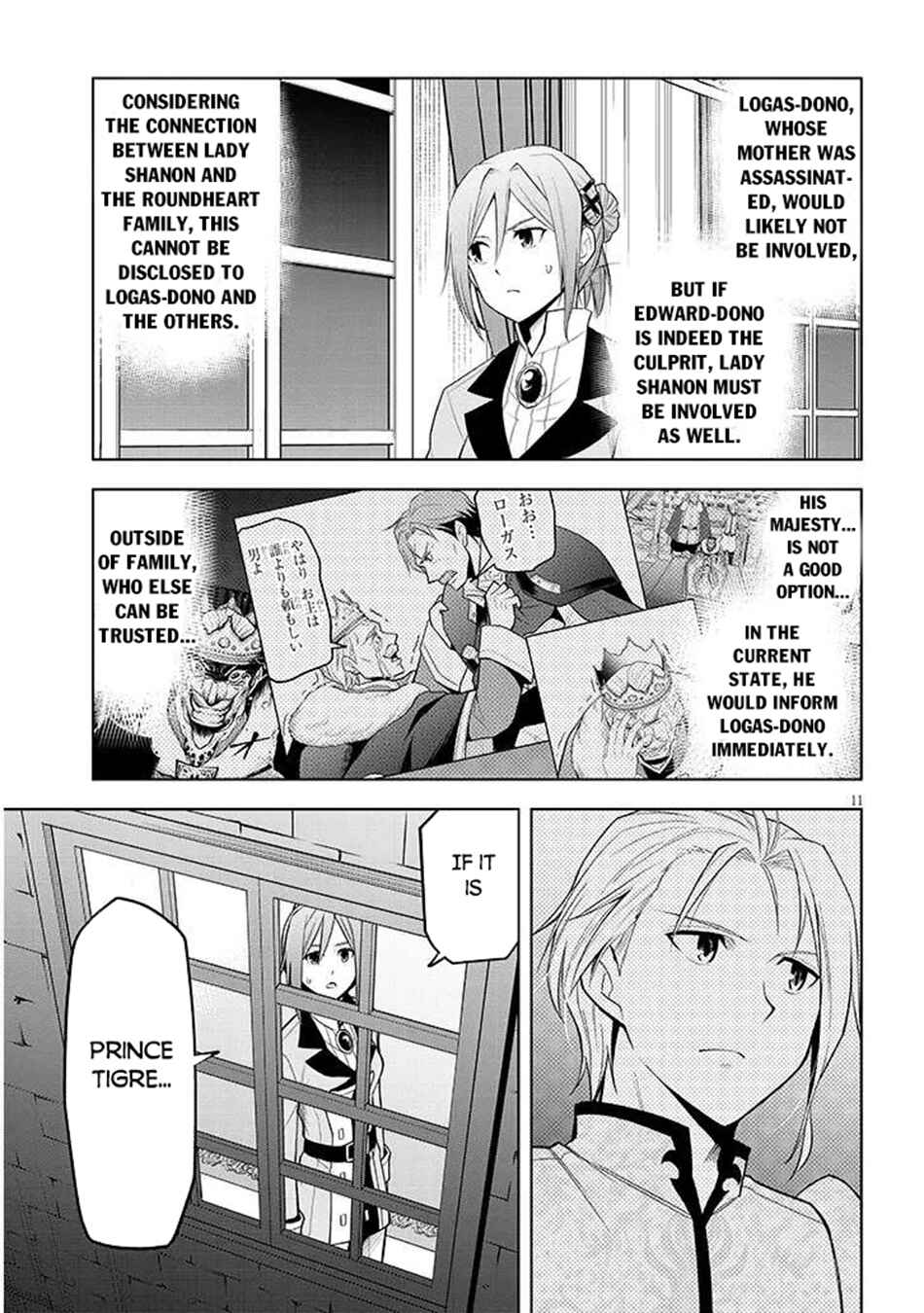 Chapter 67.2 - Page 12