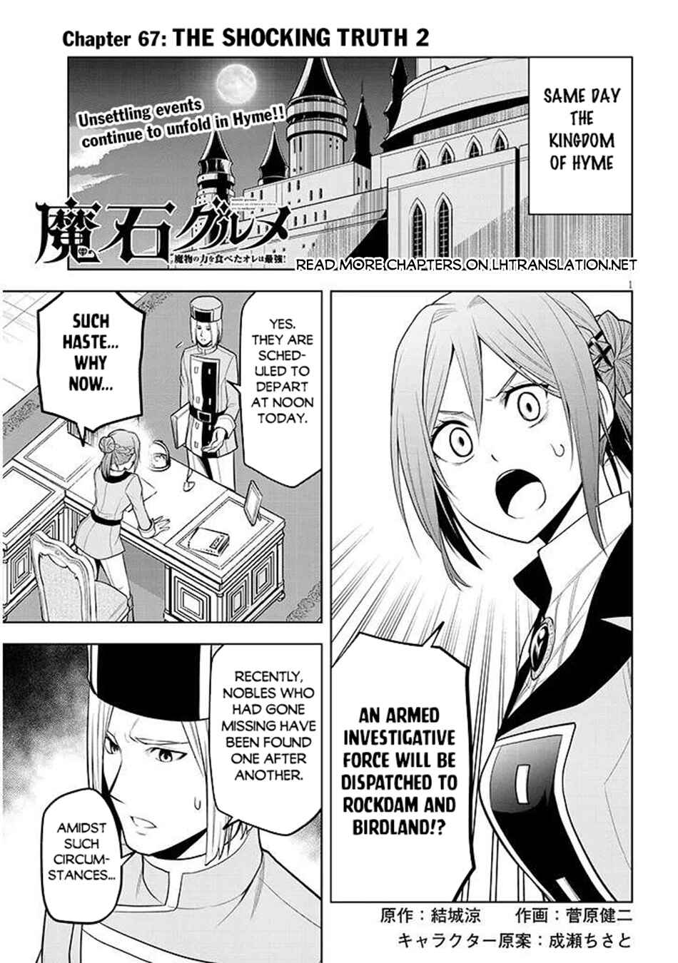 Chapter 67.2 - Page 2