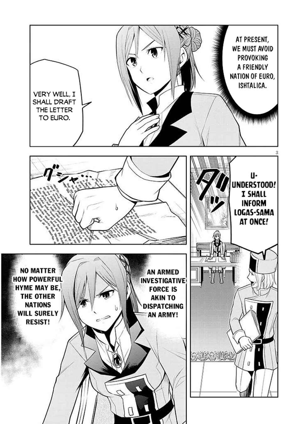 Chapter 67.2 - Page 4