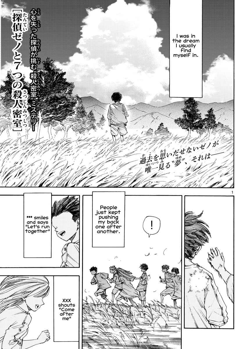 Chapter 12 - Page 1