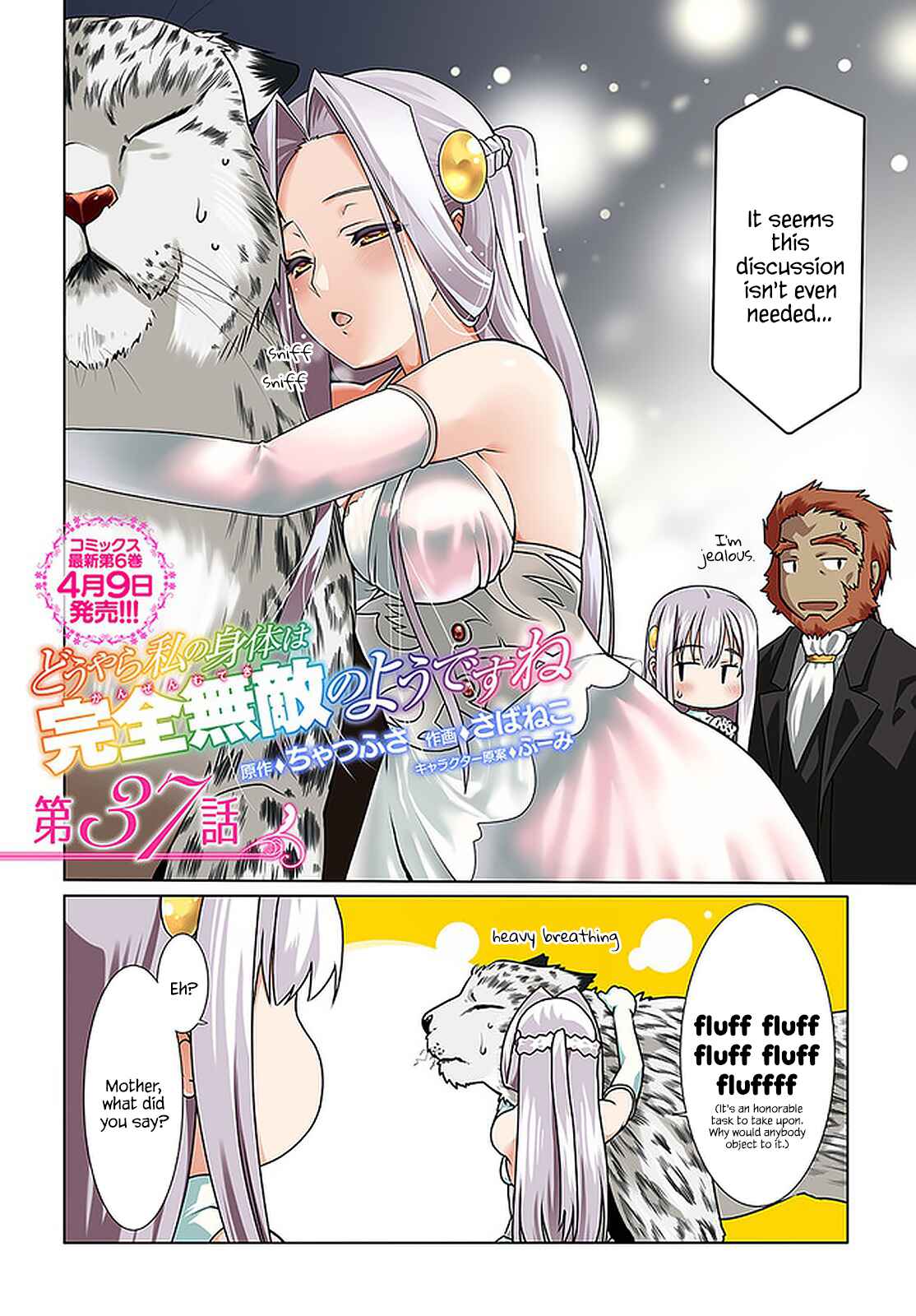 Chapter 37 - Page 3